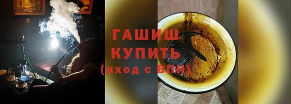 соль курить ск Белоозёрский