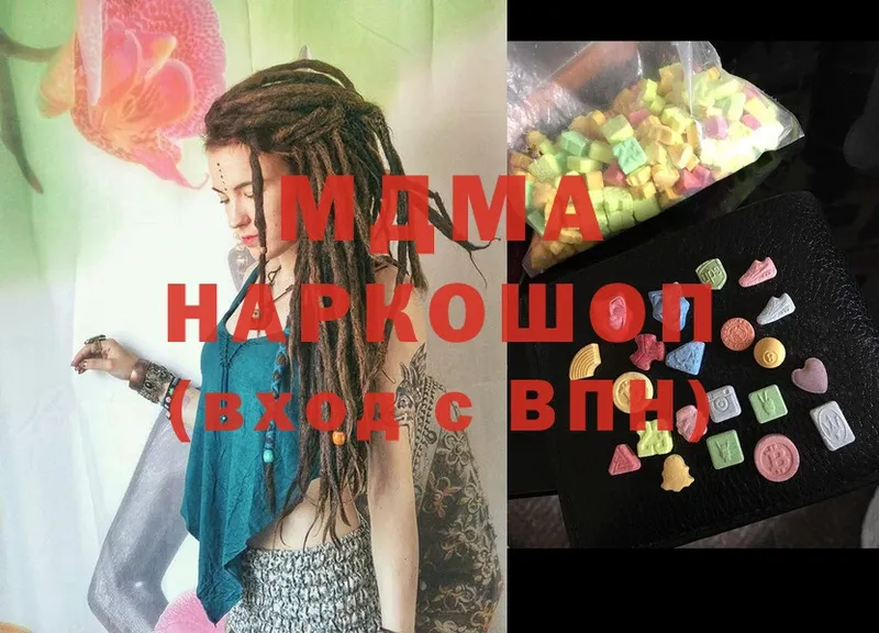 MDMA молли  Ишимбай 