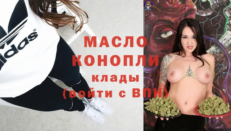 ТГК THC oil  мега сайт  Ишимбай 